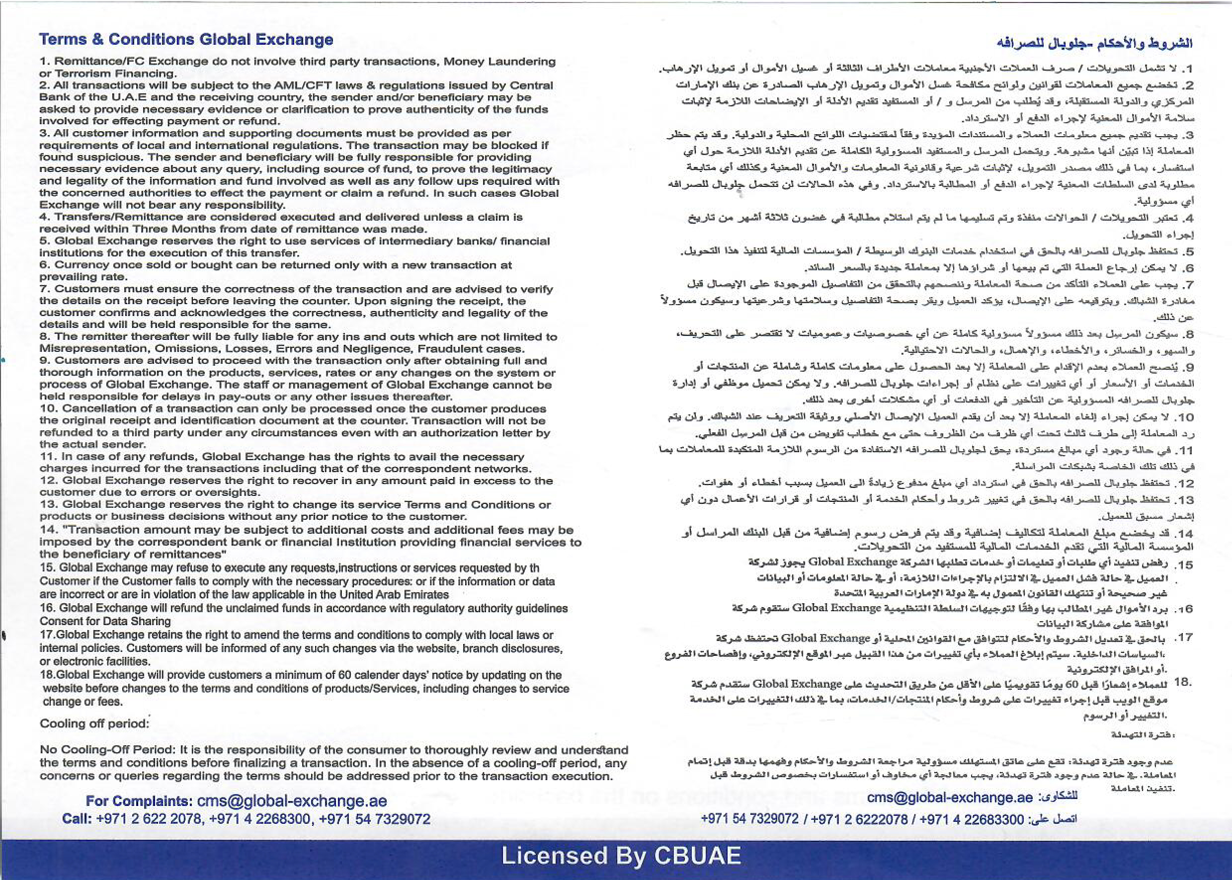terms & conditions